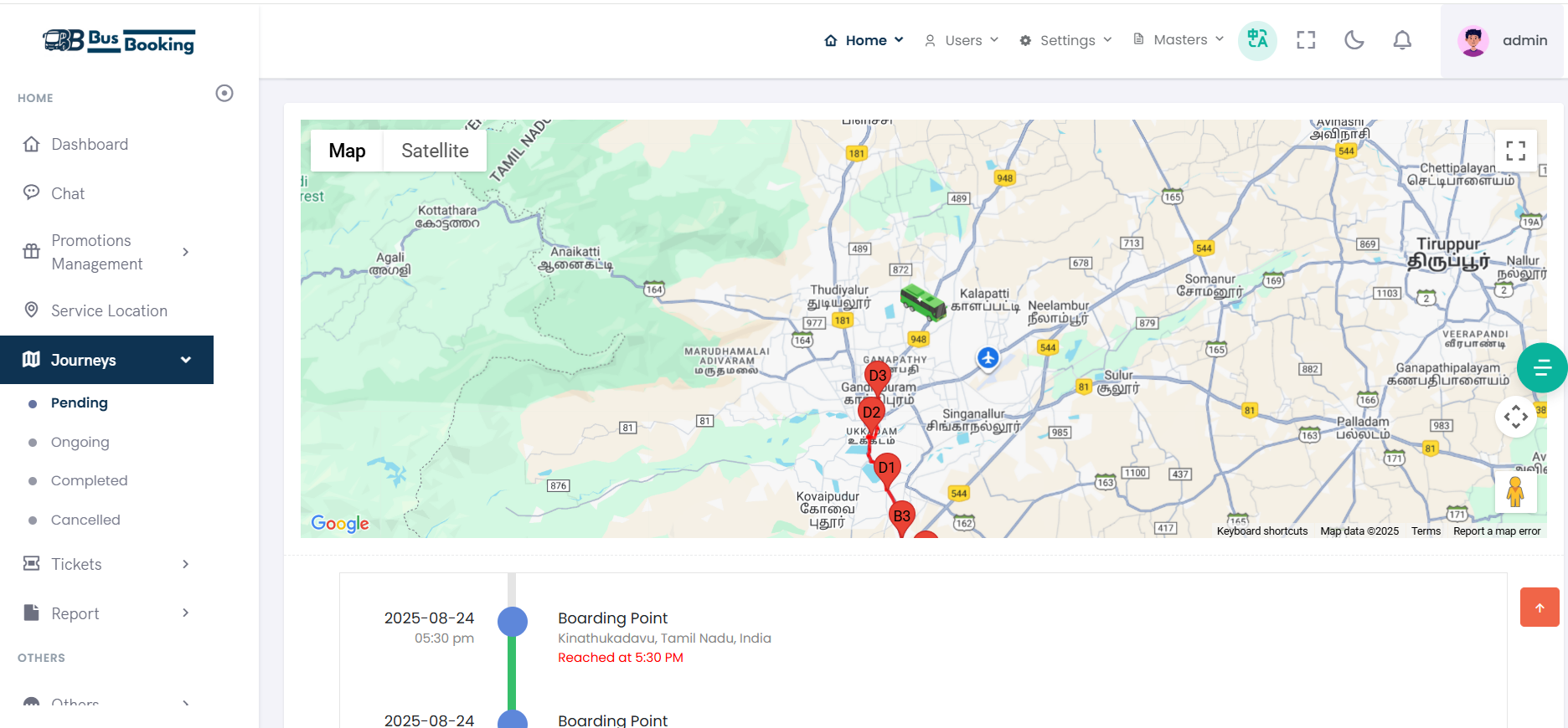Detailed view of a trip request